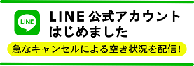 スタッフブログ